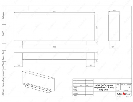 Биокамин SteelHeat LONG 1500 стемалит Биокамин SteelHeat LONG 1500 стемалит по цене 58 400 руб.