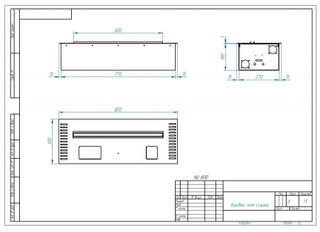 Автоматический биокамин ZeFire M 800 шлифованный по цене 229 000 руб.