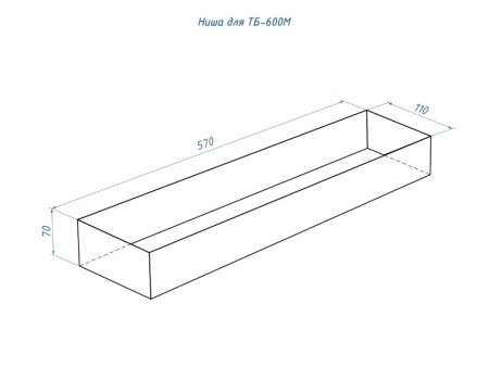 Топливный блок LUX FIRE 600 М по цене 33 880 руб.