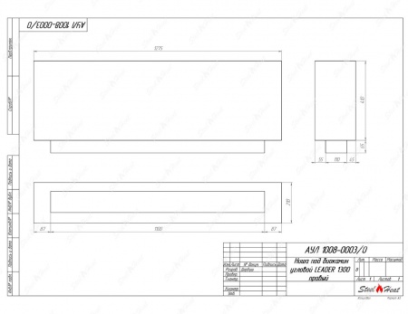 Биокамин угловой SteelHeat Leader 1300 правый стекло Биокамин угловой SteelHeat Leader 1300 правый стекло по цене 51 381 руб.