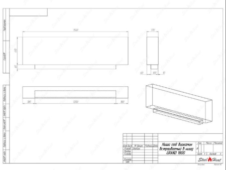 Биокамин SteelHeat GRAND-D 1800 стемалит по цене 86 520 руб.