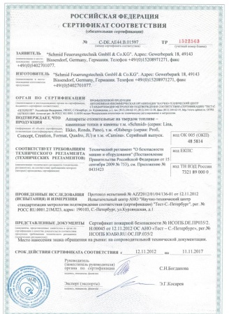 Газовая топка Vero Design NI G4 H3 G 
Газовая топка Vero Design NI G4 H3 G