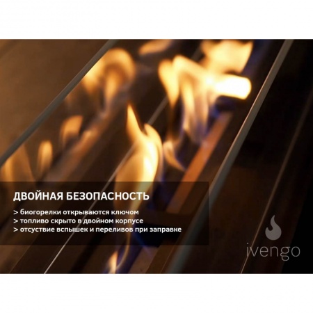 Биокамин IVENGO STANDARD 500Х700 без BlackSide Биокамин IVENGO STANDARD 500Х700 без BlackSide по цене 49 790 руб.